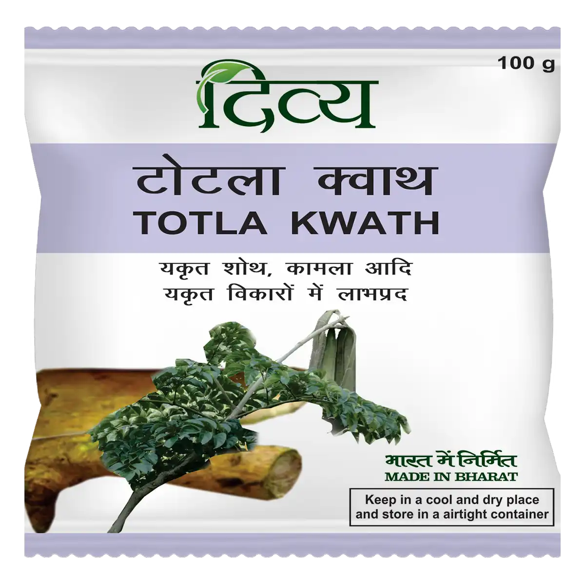 Patanjali Divya Totala Kwath