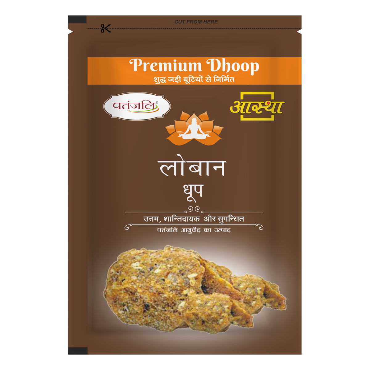 Patanjali Aastha Premium Loban Dhoop - 20 N