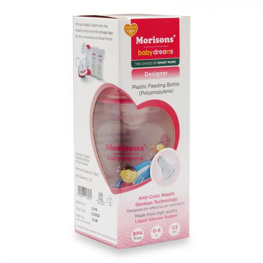 J L Morison Designer PP Feeding Bottle 125ml - Pink