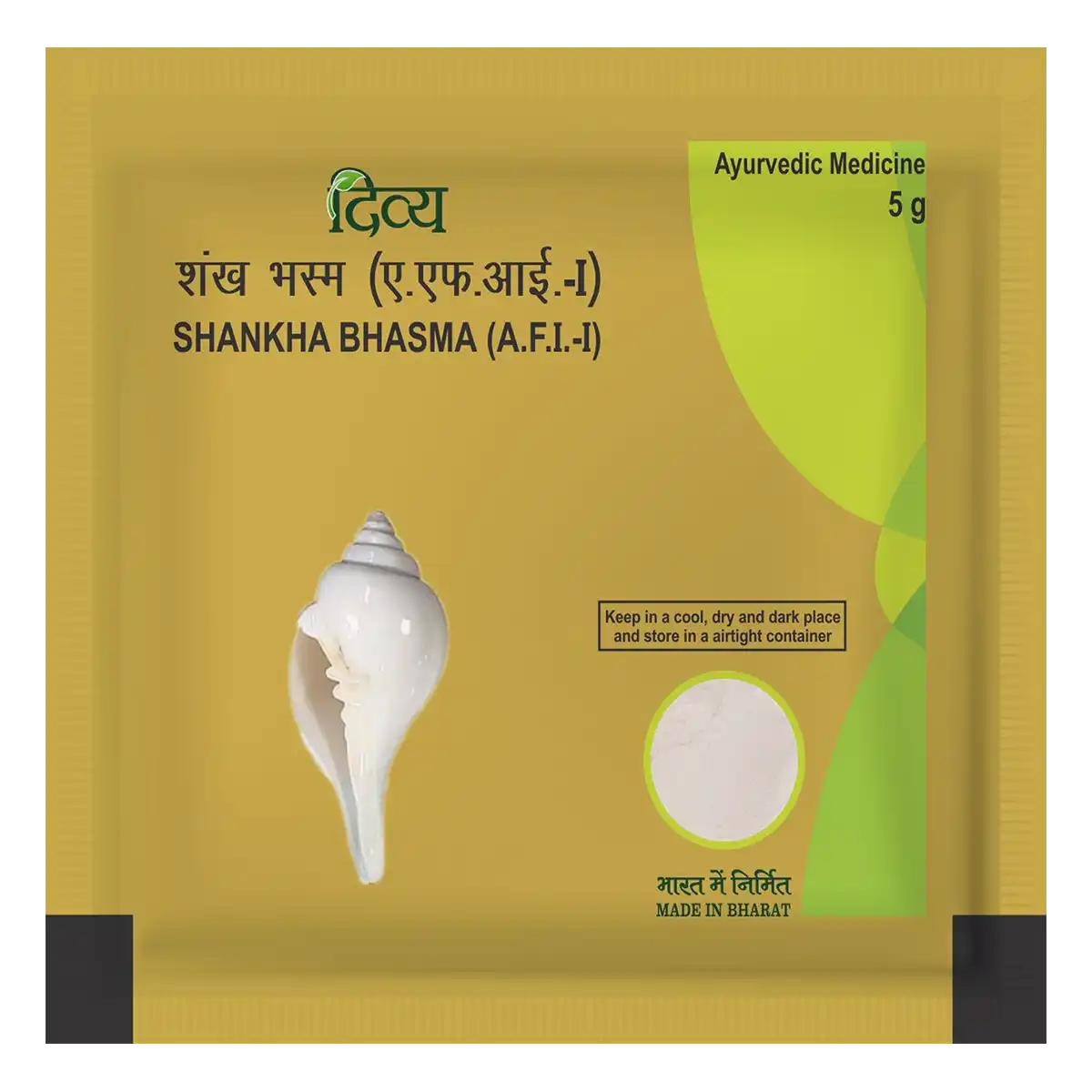 Patanjali Divya Shankh Bhasma