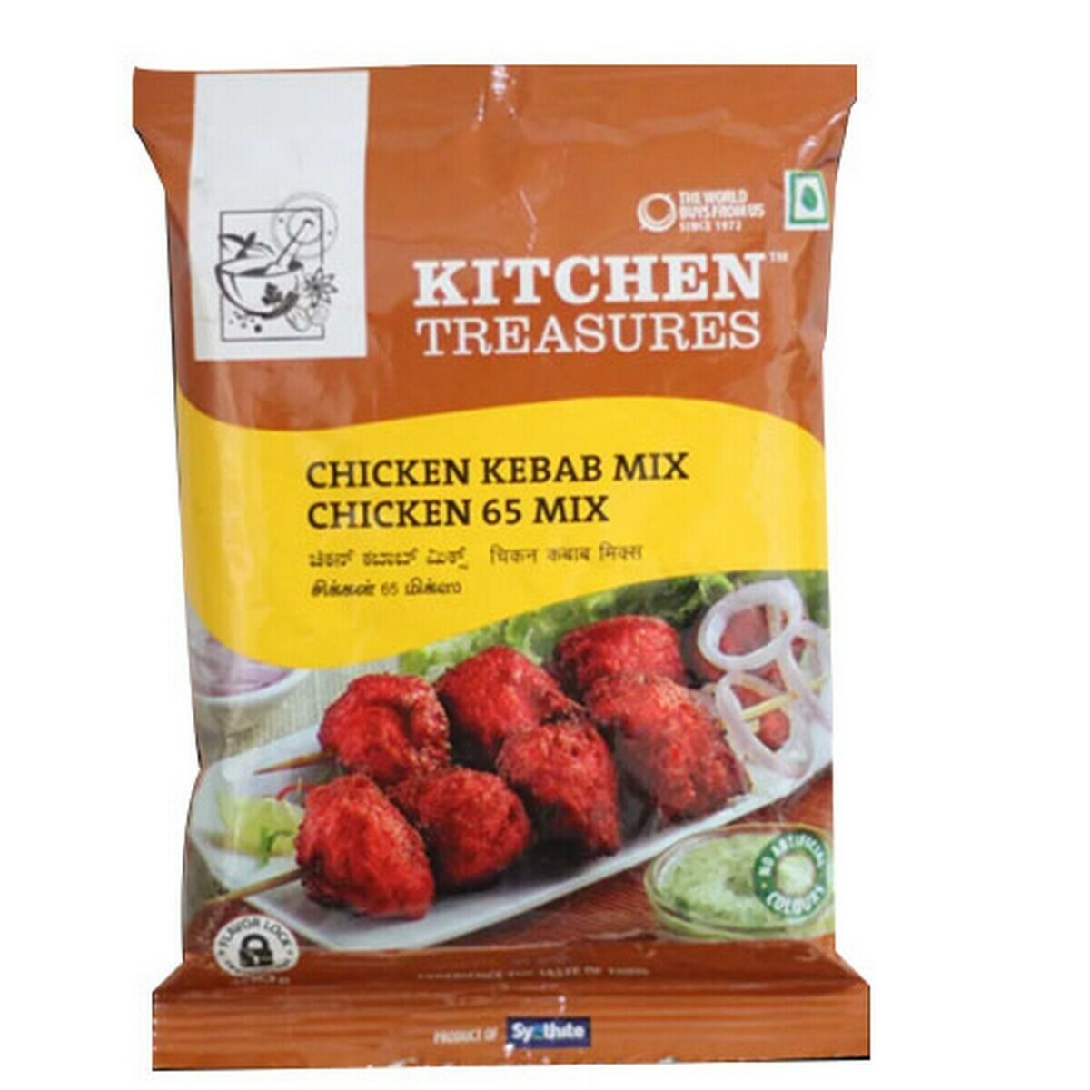 KT Chicken Kebab 100g