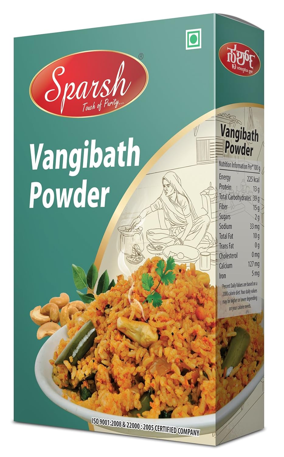 Sparsh Masala Vangibath Powder