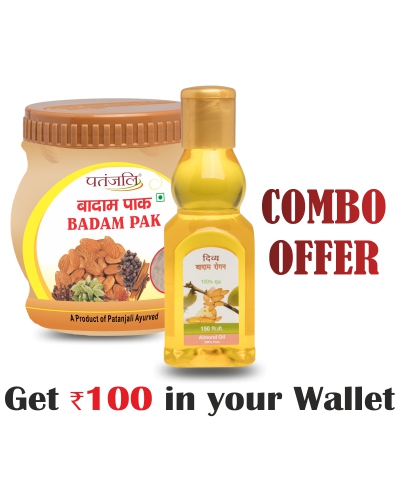 Patanjali Almond Winter Combo- DIVYA BADAM ROGAN 150 ML+Badam Pak 500 gm- Rs 100 Off