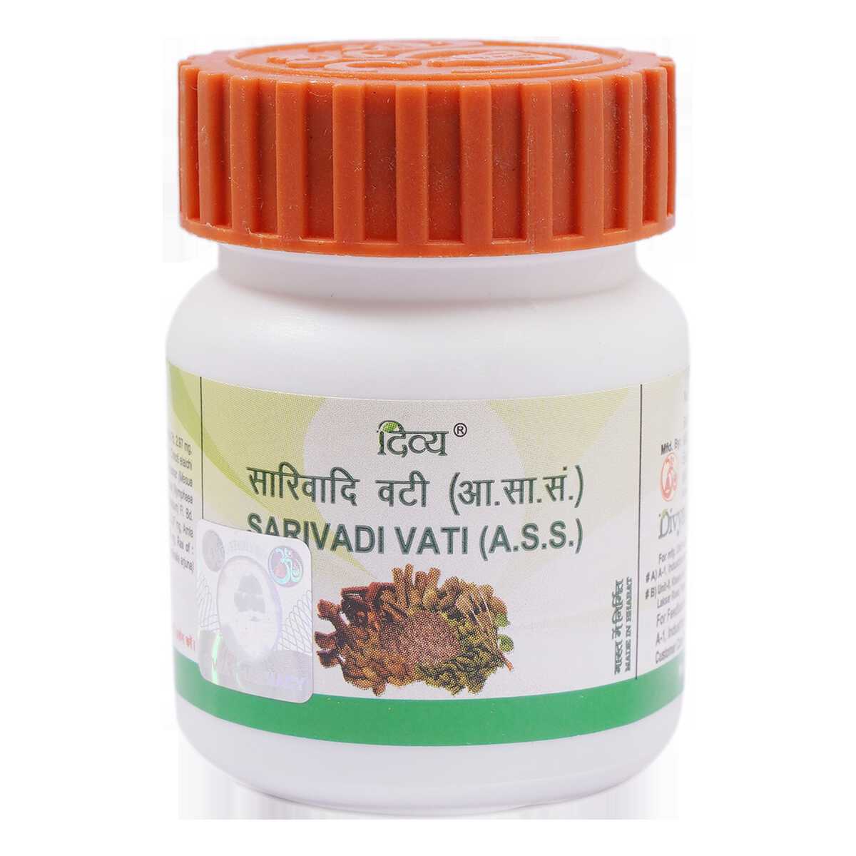 Patanjali Divya Sarivadi Vati