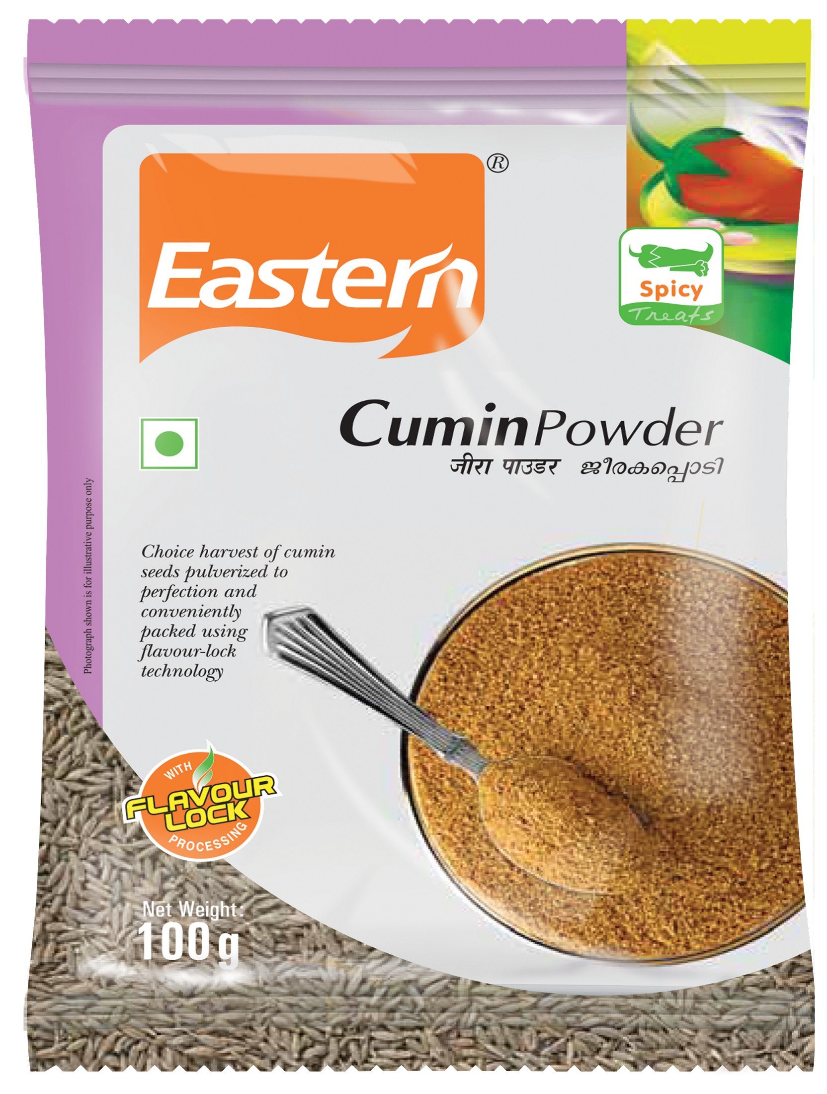 Eastern Cumin Powder 100 g Pouch