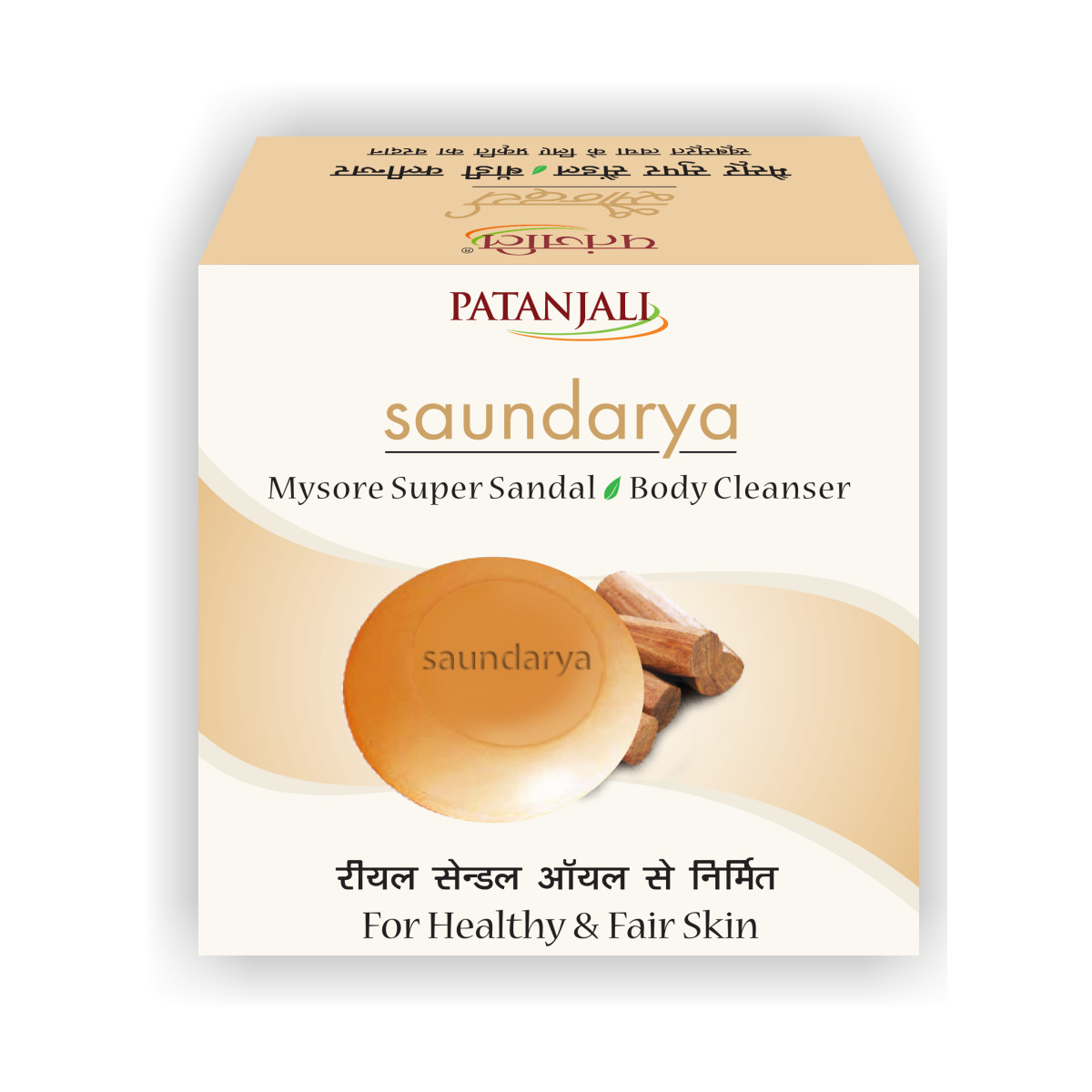 Patanjali Saundarya Sandal Body Cleanser