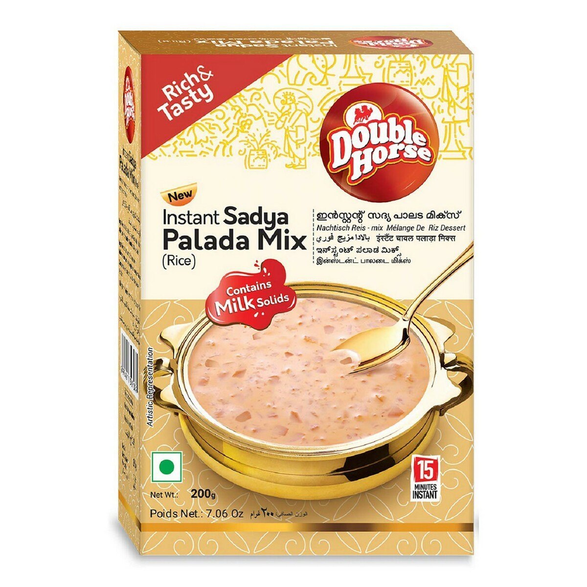 Double Horse Payasam I Sadya Payasam,