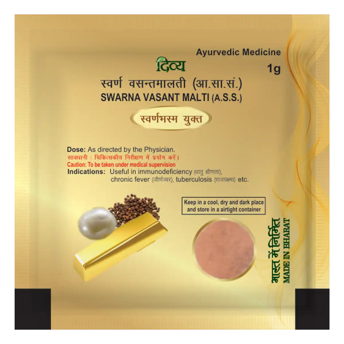 Patanjali Divya Swarn Vasant Malti