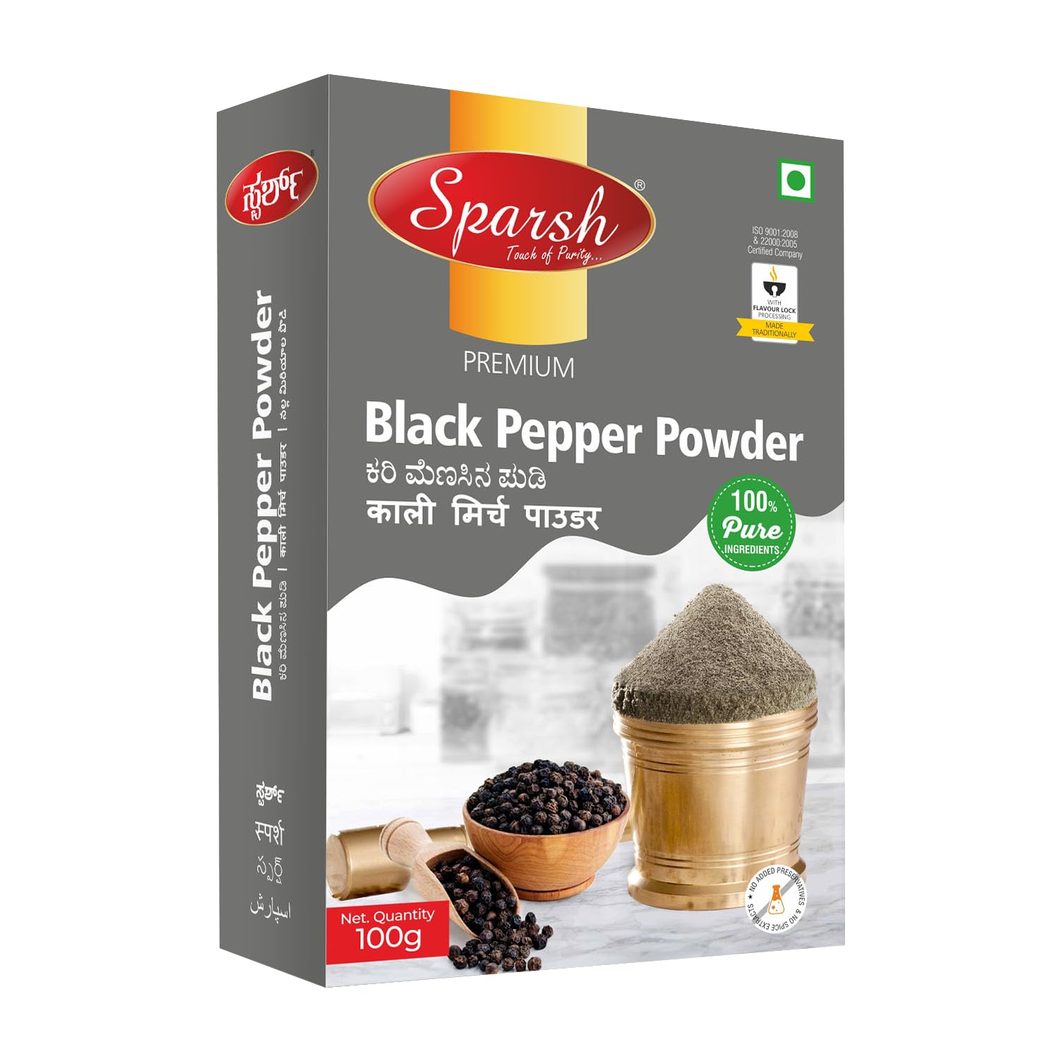 Sparsh Black Pepper Powder