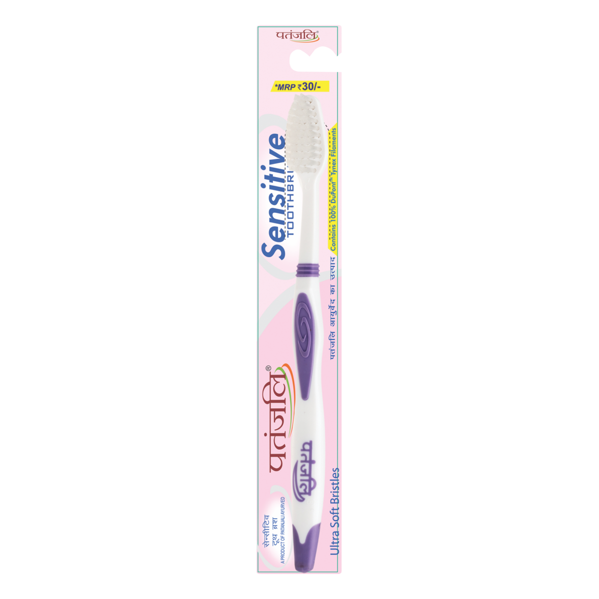 Patanjali Sensitive Tooth Brush