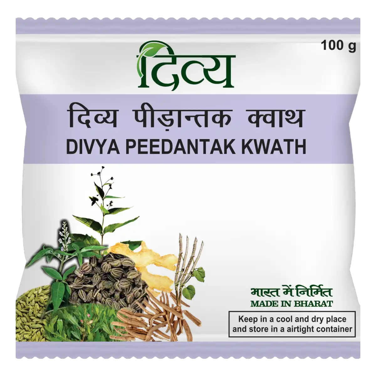 Patanjali Divya Sarvakalp Kwath