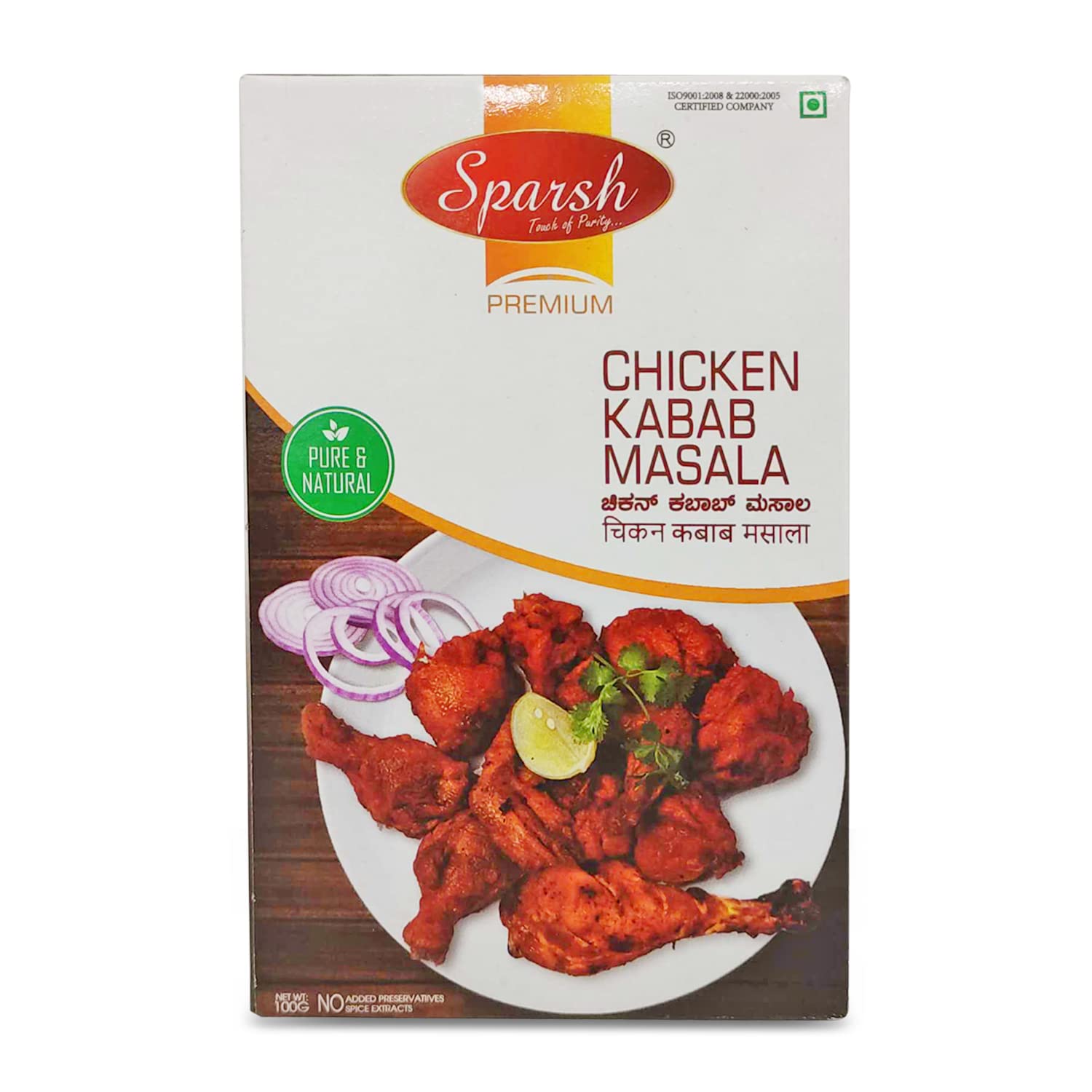 Sparsh Chicken Kabab Masala Powder premium , 100g