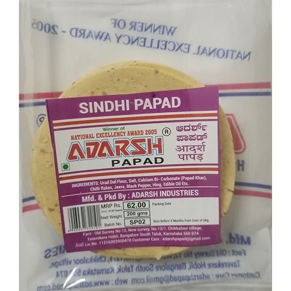 SINHDI PAPAD 200 gms